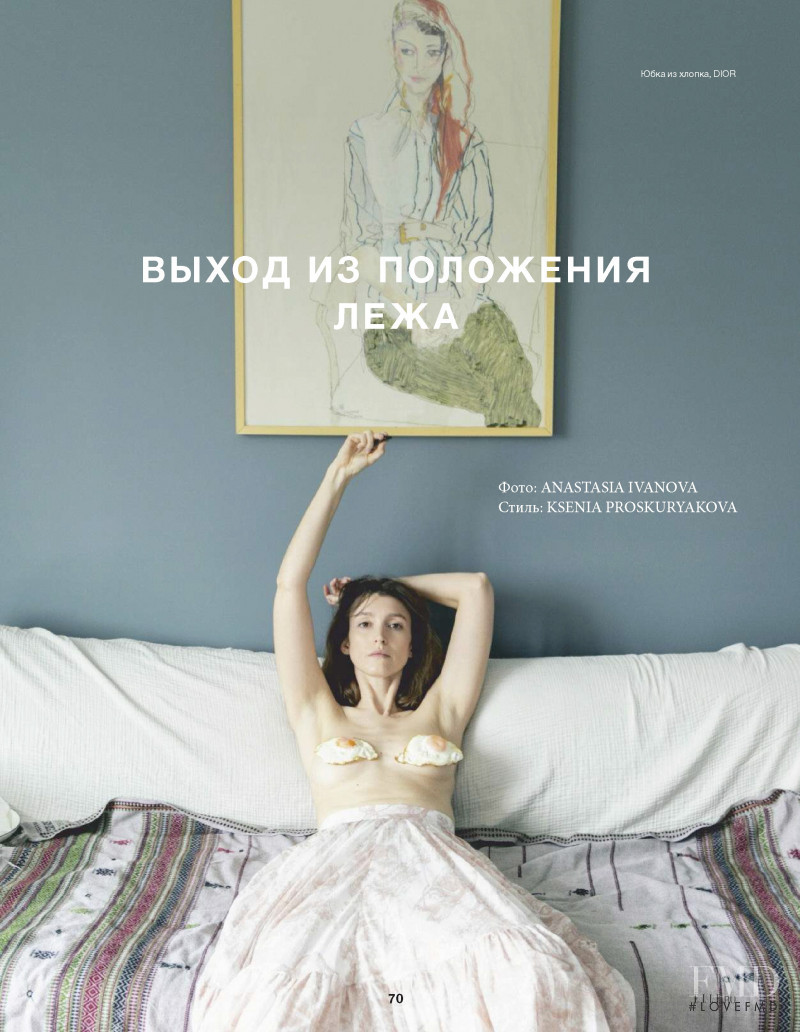 Anastasia Ivanova featured in Reclining, July 2020