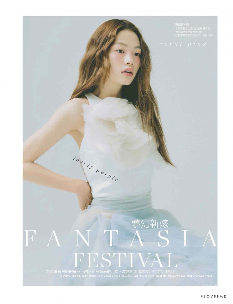 Fantasia Festival, June 2020