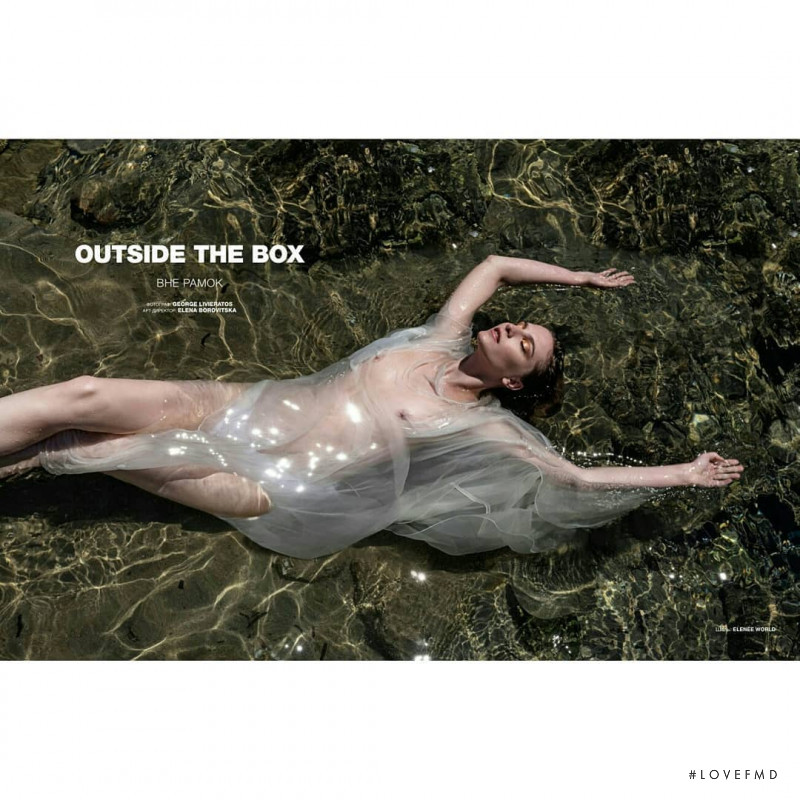 Rosanna Georgiou featured in Outside the Box, June 2020