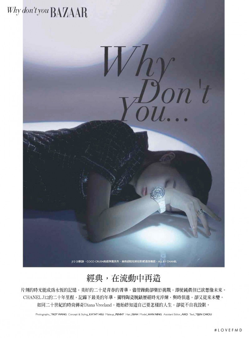 Why Don\'t You ..., June 2020