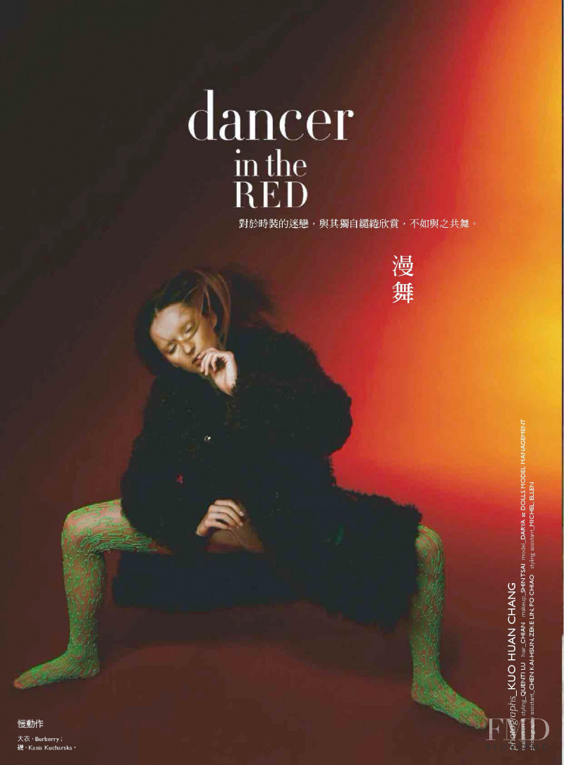 Dancer in the Red, June 2020