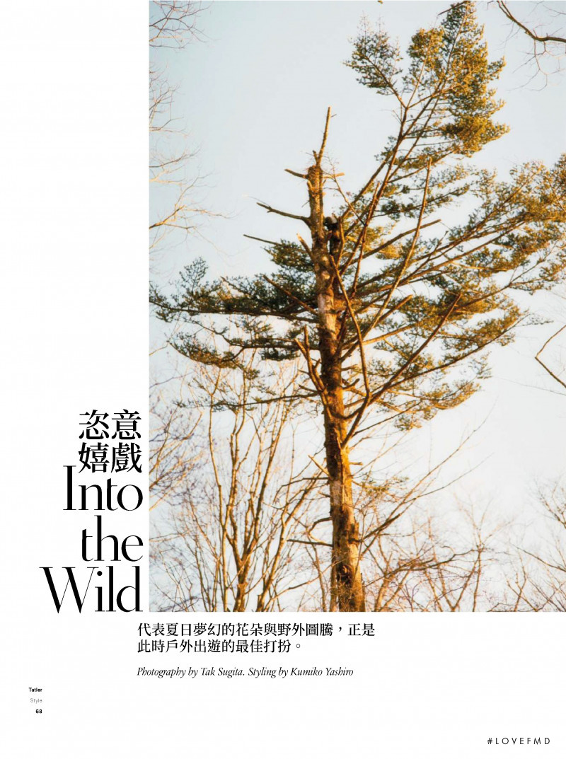 Megan Otnes featured in Into the Wild, June 2020