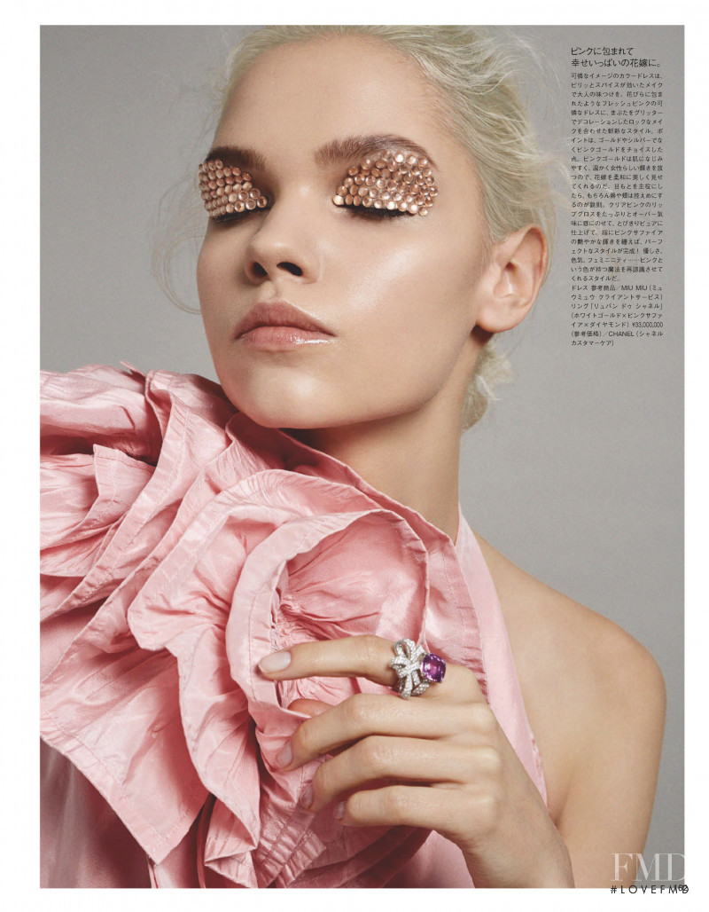 Kate Kina featured in Beauty, July 2020