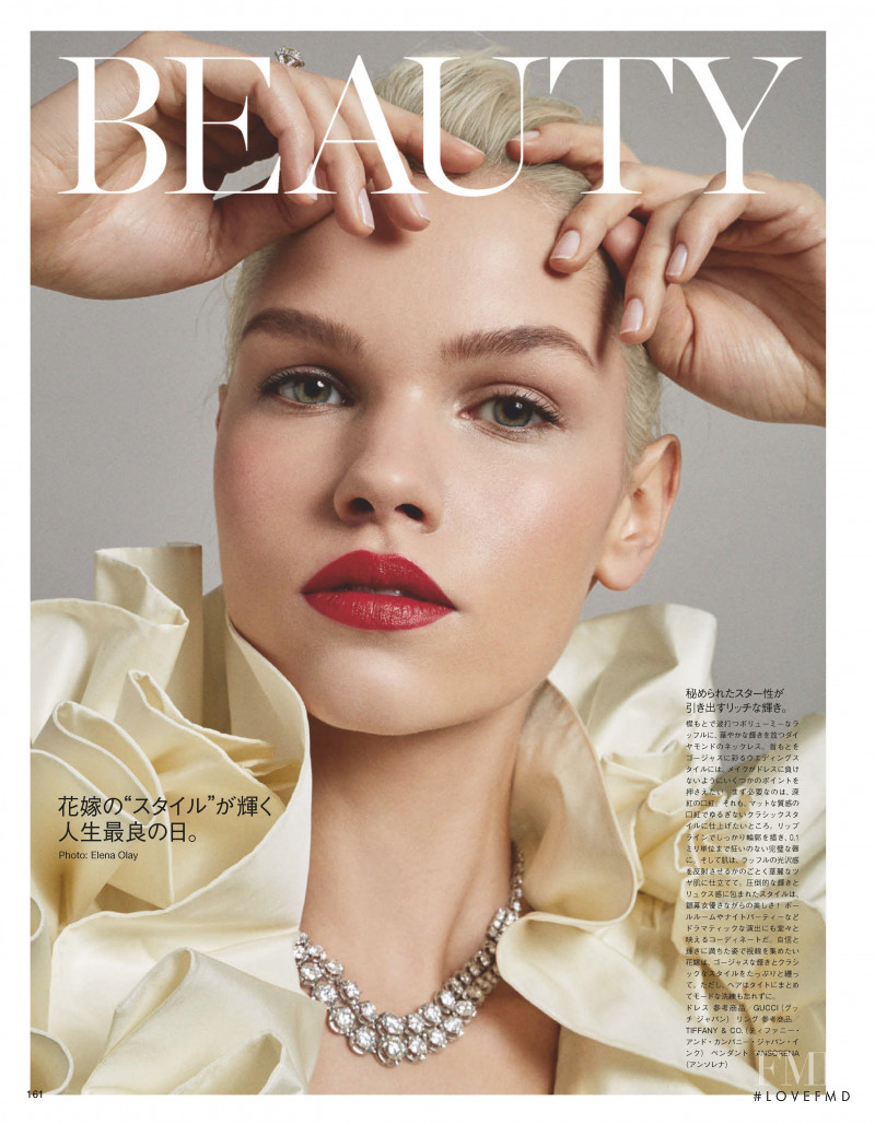 Kate Kina featured in Beauty, July 2020