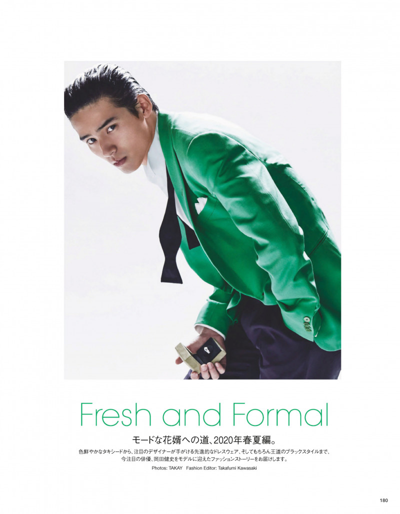 Fresh and Formal, July 2020