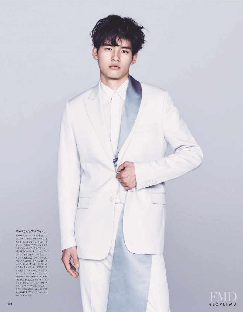 Fresh and Formal, July 2020