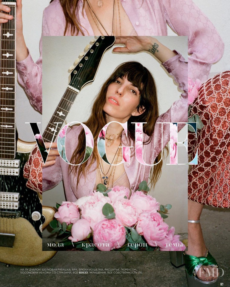 Lou Doillon featured in Lou Doillon, July 2020