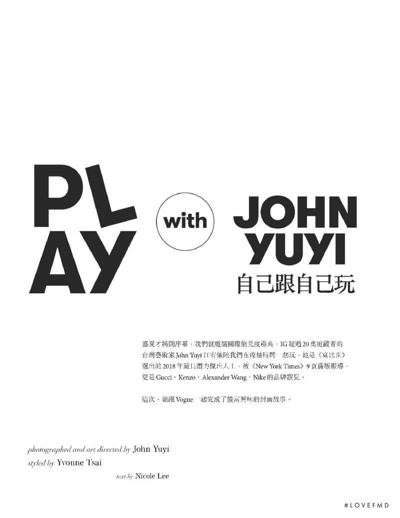 Play With John Yuyi, July 2020