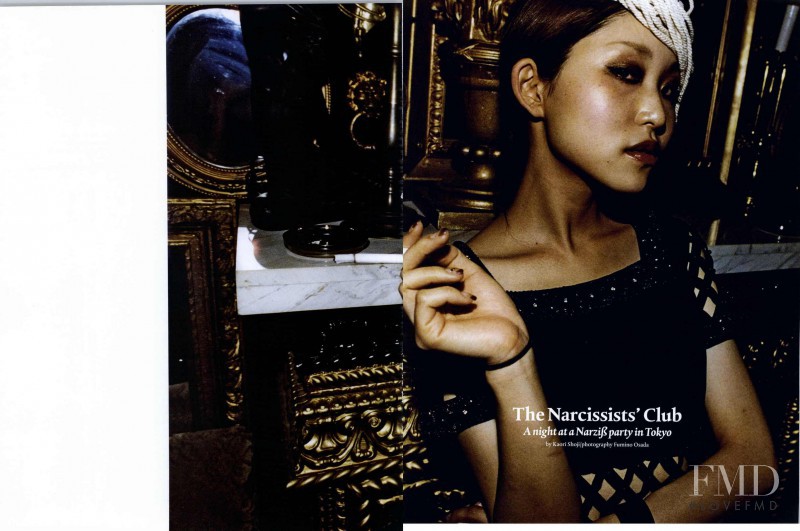 The Narcissists\' Club, December 2008