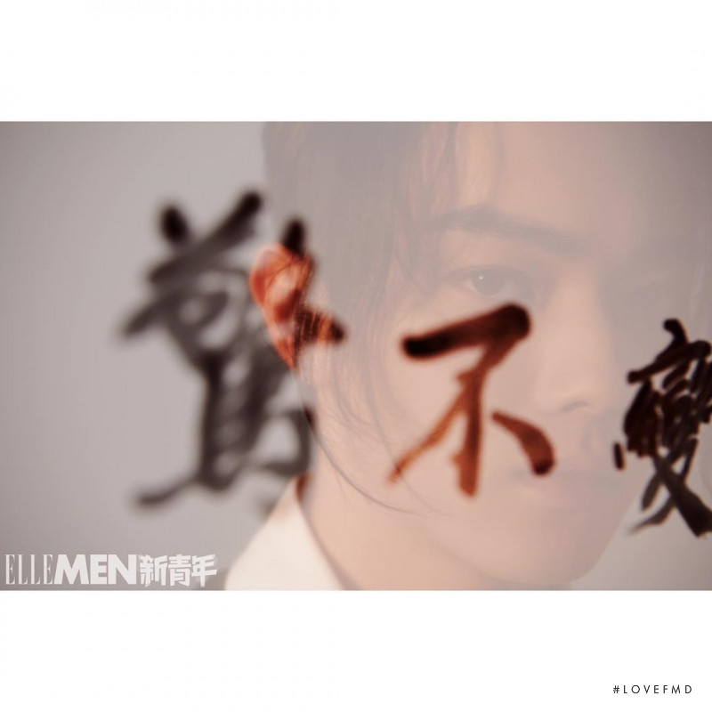 I am an Actor: Xu Kai, July 2020