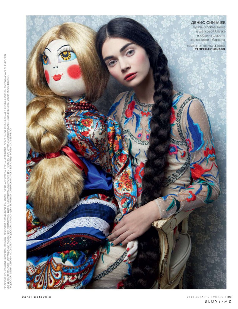 Antonina Vasylchenko featured in Toy Story, December 2012