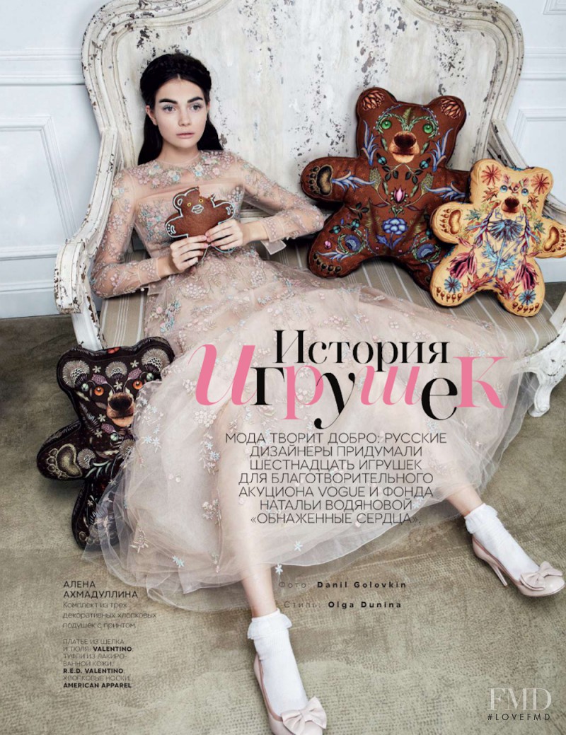 Antonina Vasylchenko featured in Toy Story, December 2012