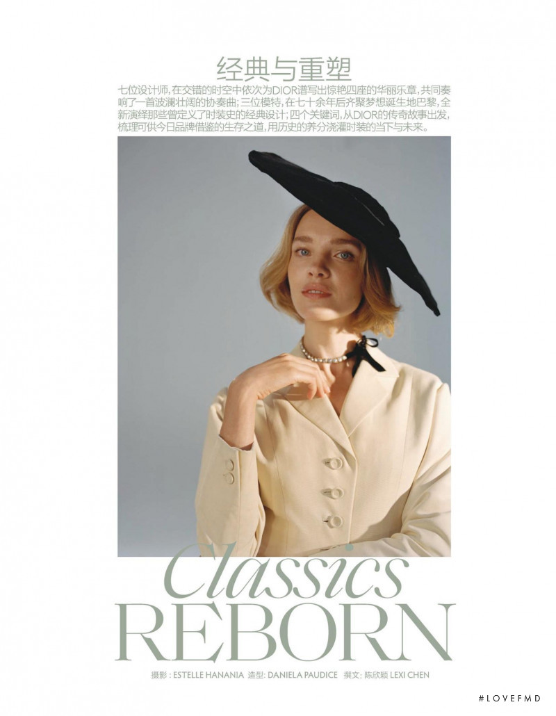 Natalia Vodianova featured in Classics Reborn, August 2020