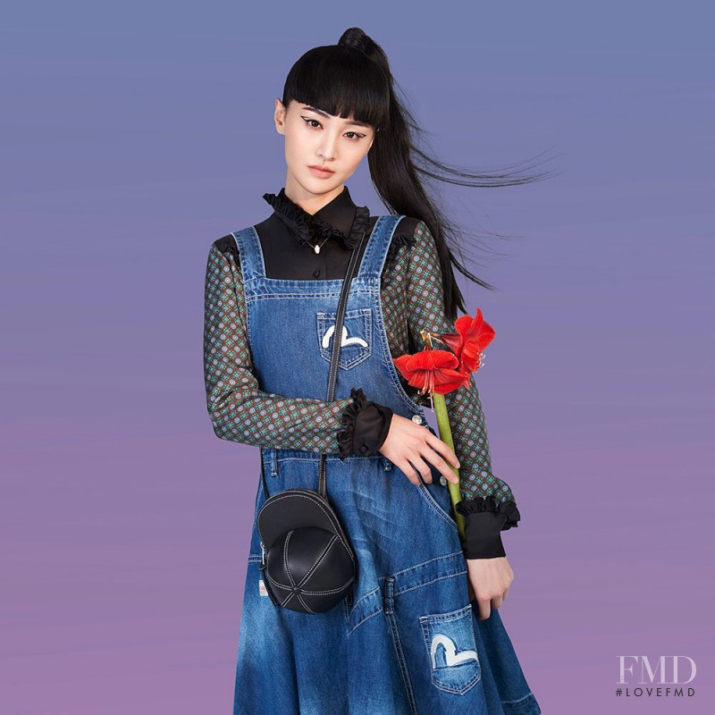 Zheng Shuang, July 2020