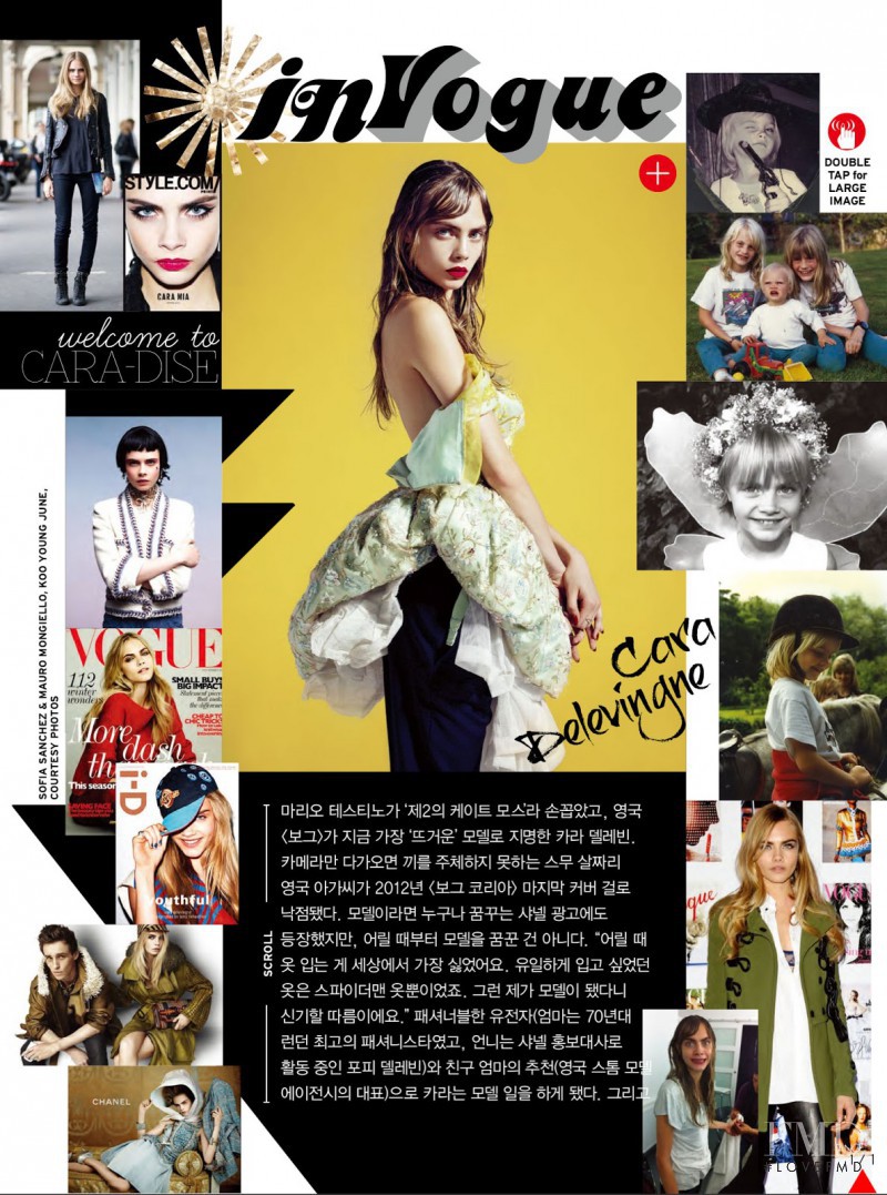 Cara Delevingne featured in Flower Girl, December 2012