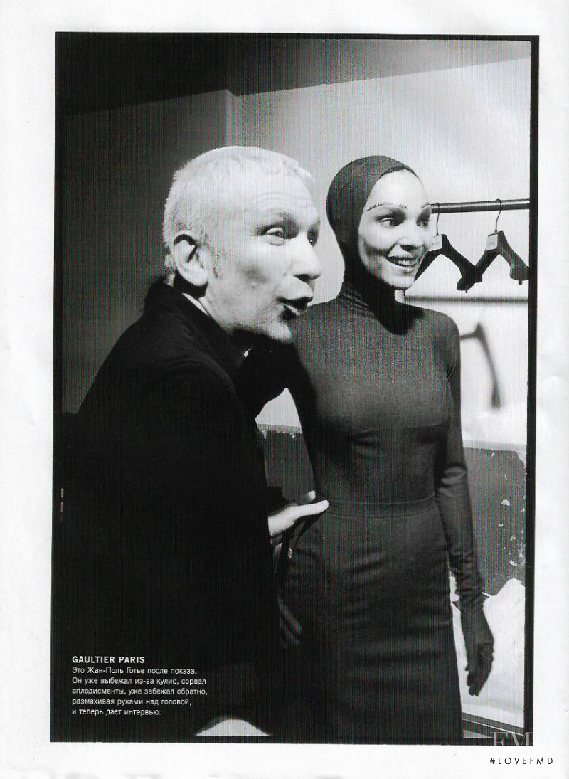 Júlia Schönberg featured in Couture, November 2003