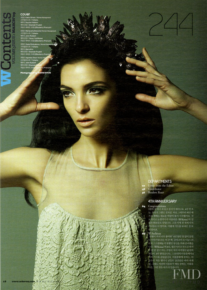 Mariacarla Boscono featured in Mariacarla, March 2009