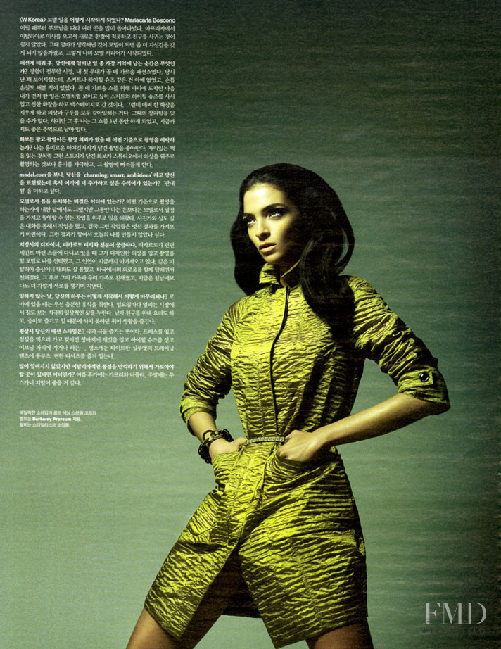 Mariacarla Boscono featured in Mariacarla, March 2009