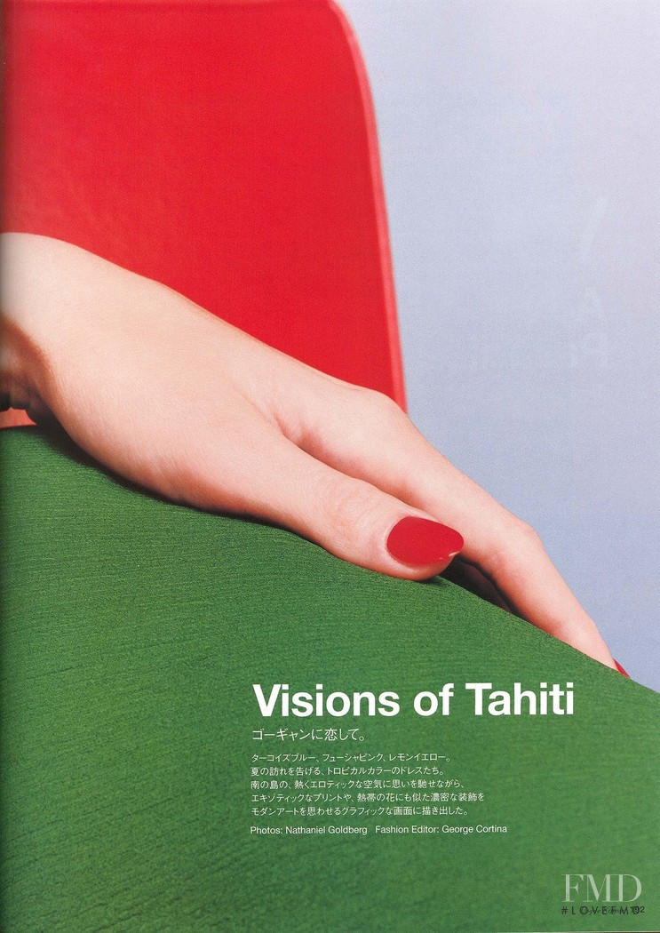 Mariacarla Boscono featured in Visions of Tahiti, July 2003