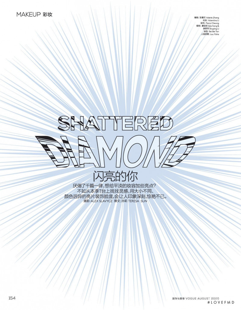 Shattered Diamond, August 2020