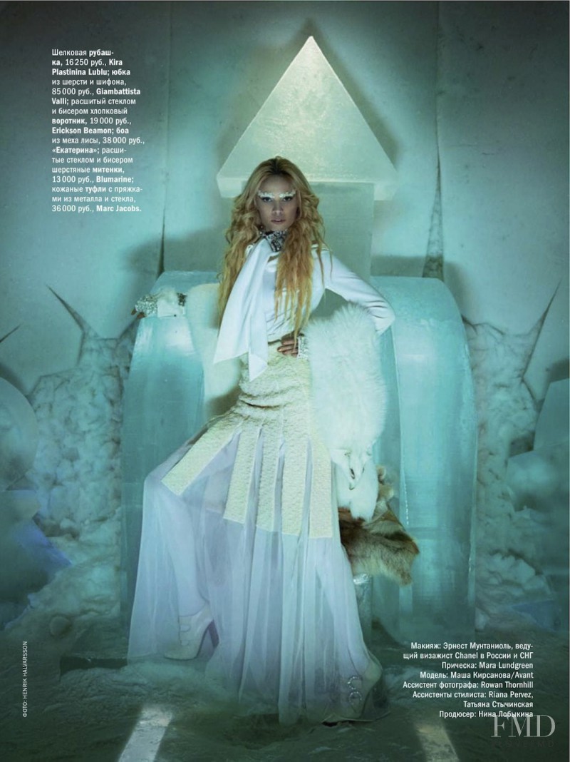 Masha Kirsanova featured in Masha, December 2012