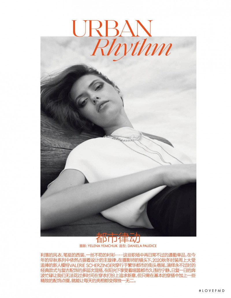 Valerie Scherzinger featured in Urban Rhythm, August 2020