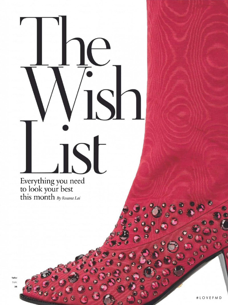 The Wish List, July 2020