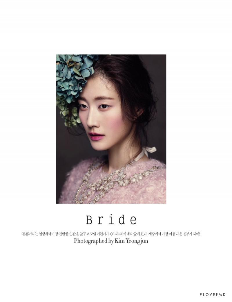 Hyun Yi Lee featured in Runaway Bride, November 2012