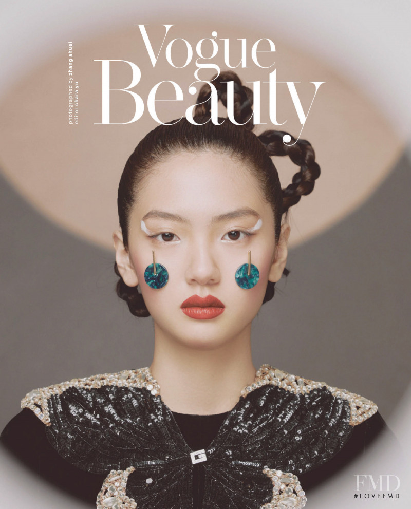 Vogue Beauty: Summer Blush, August 2020