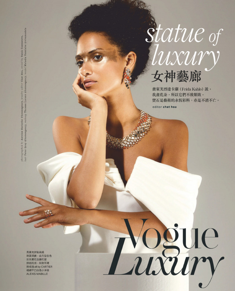 Melodie Vaxelaire featured in Vogue Luxury: State of Luxury, August 2020
