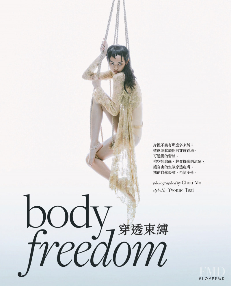 Body Freedom, August 2020