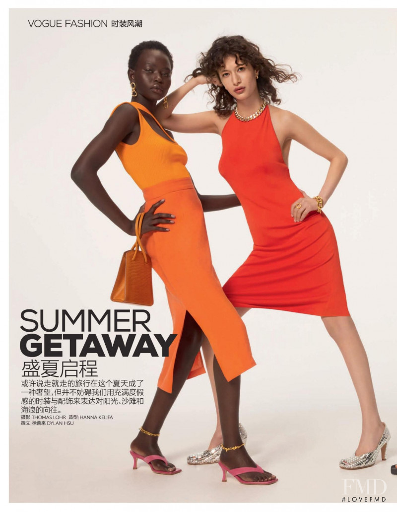 Aweng Chuol featured in Summer Getaway, July 2020