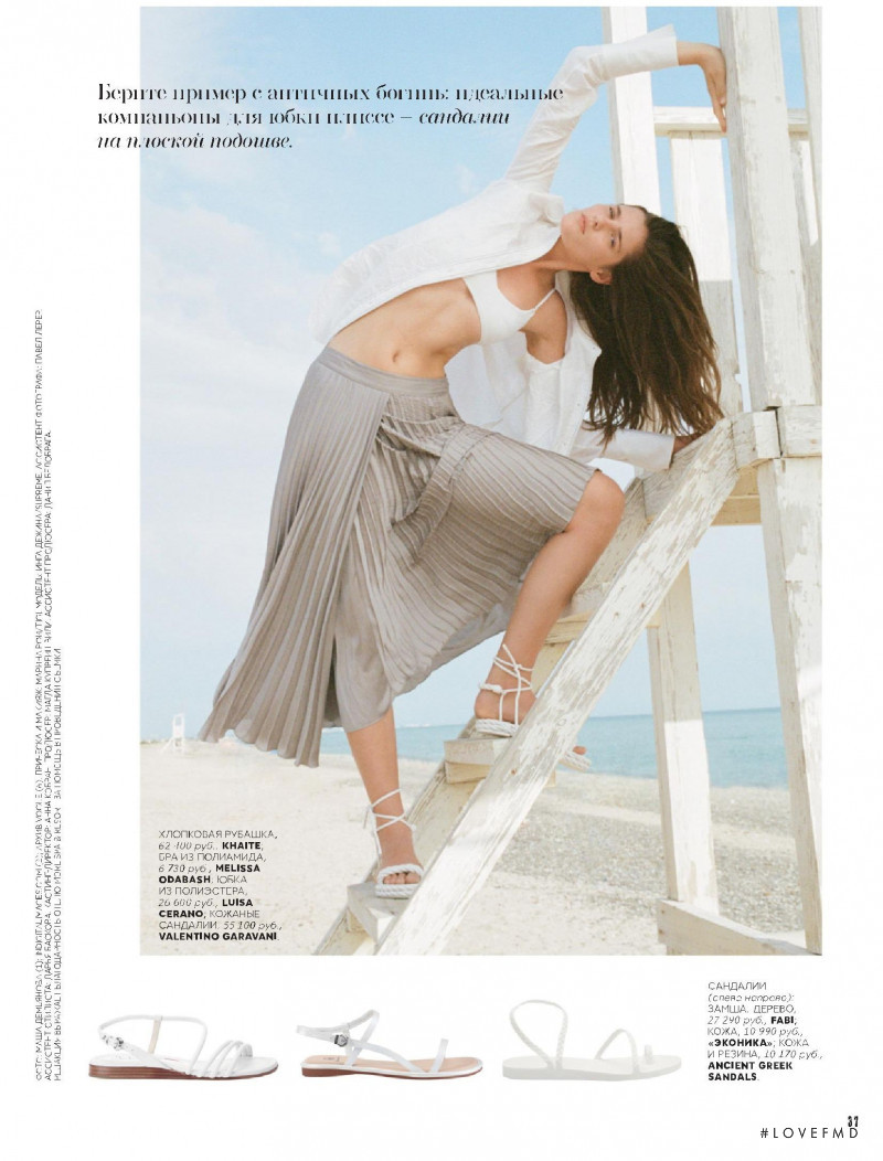 Inga Dezhina featured in Resort Romance, August 2020