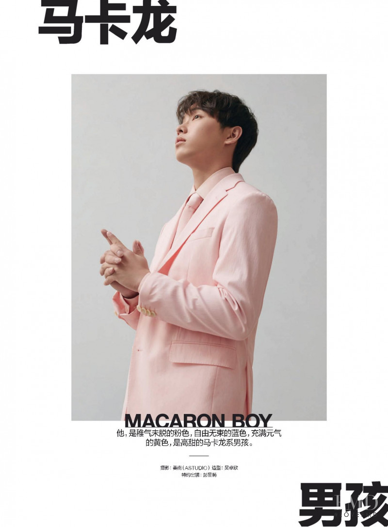 Macaron Boy, July 2020