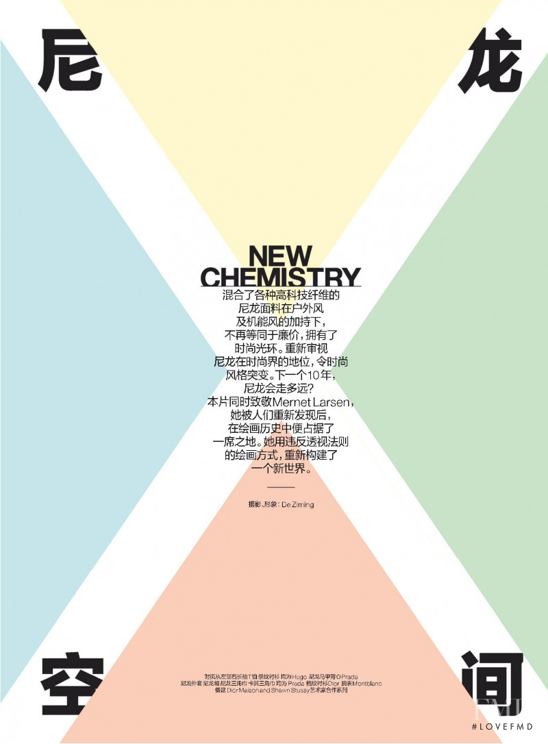 New Chemistry, July 2020