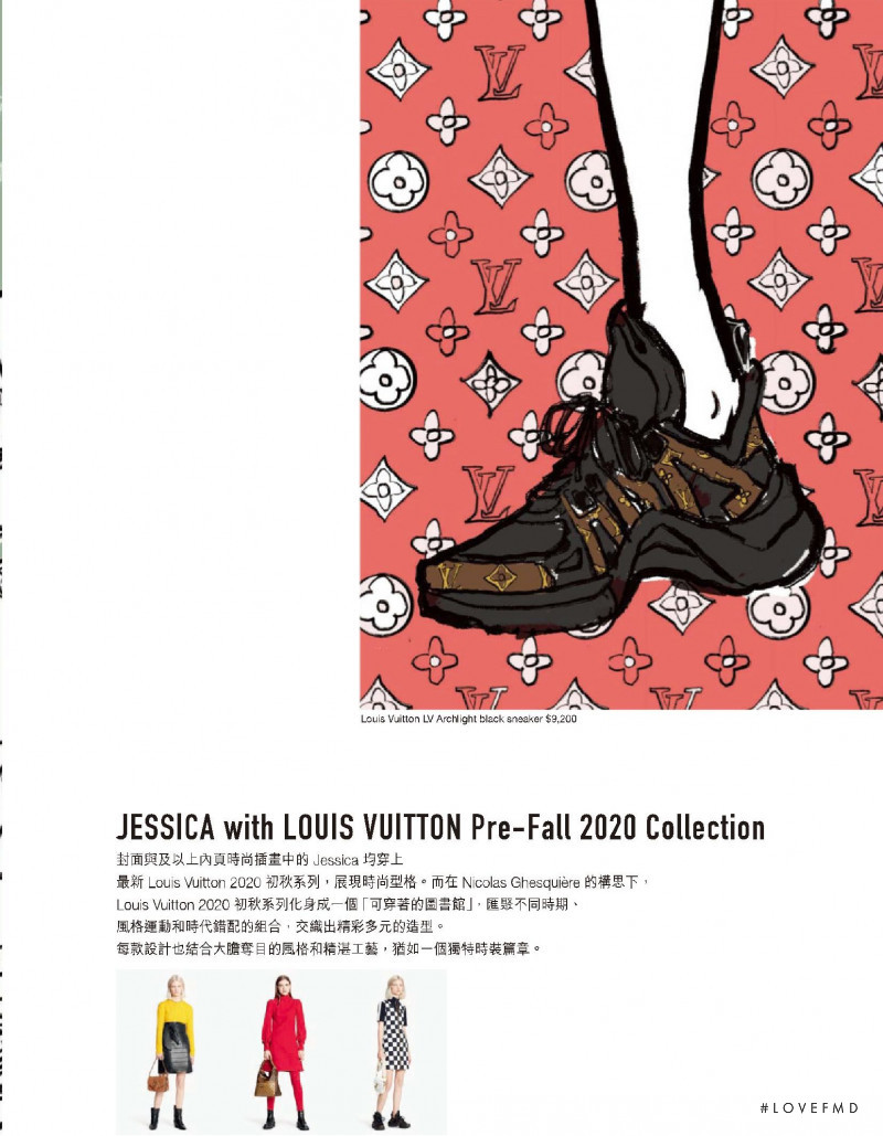 Jessica 2020, July 2020