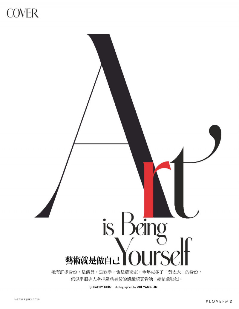 Art is Being Yourself, July 2020