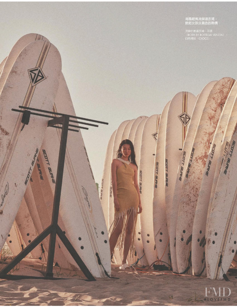 Yoon Young Bae featured in Fall In Wave, July 2020