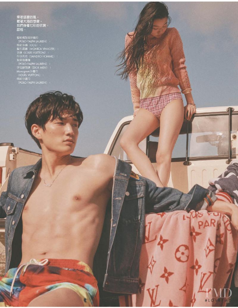 Yoon Young Bae featured in Fall In Wave, July 2020