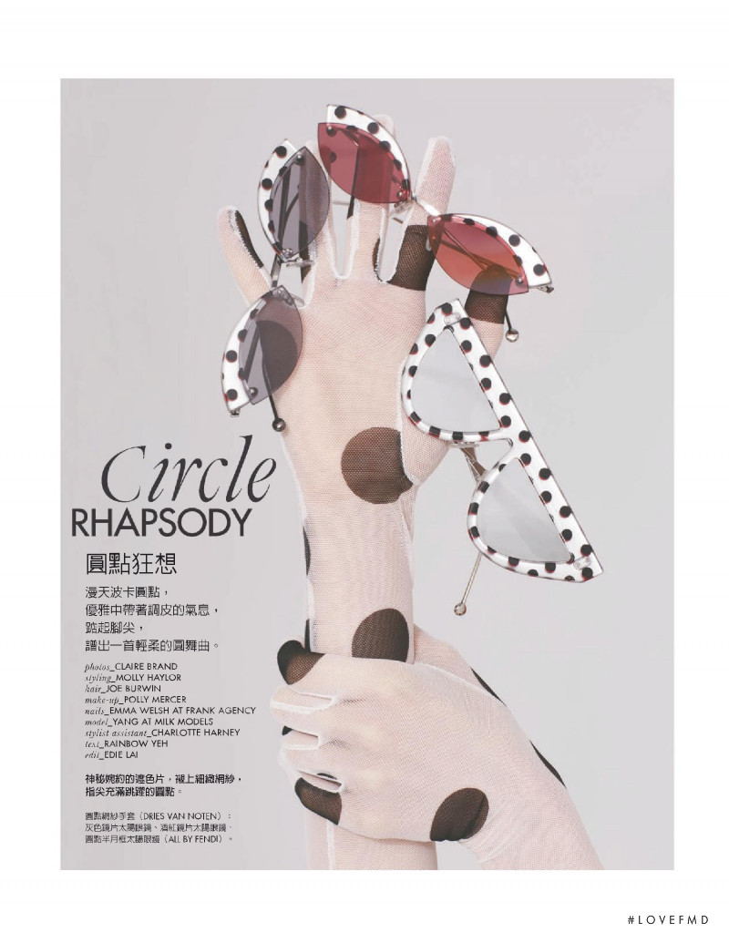 Circle Rhapsody, July 2020