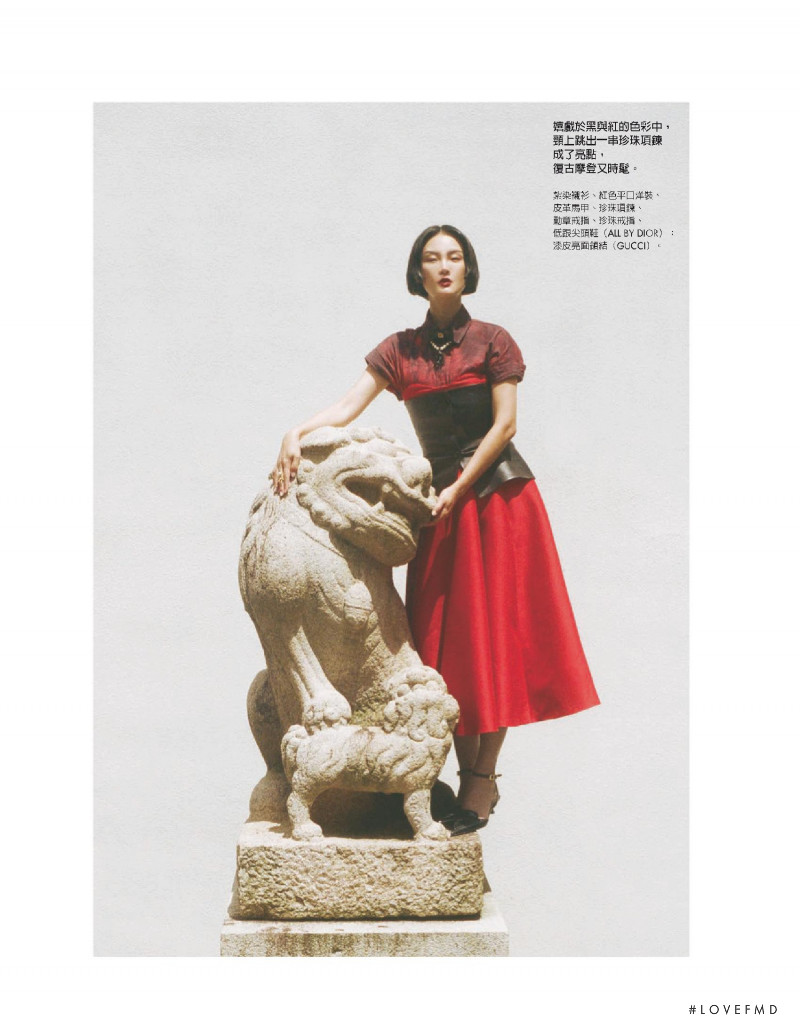 Gia Tang featured in Scenery Autumn, July 2020