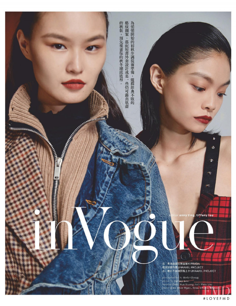 Giwa Huang featured in inVogue, July 2020