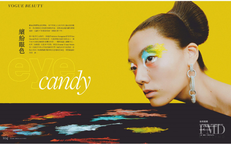 Eye Candy, July 2020