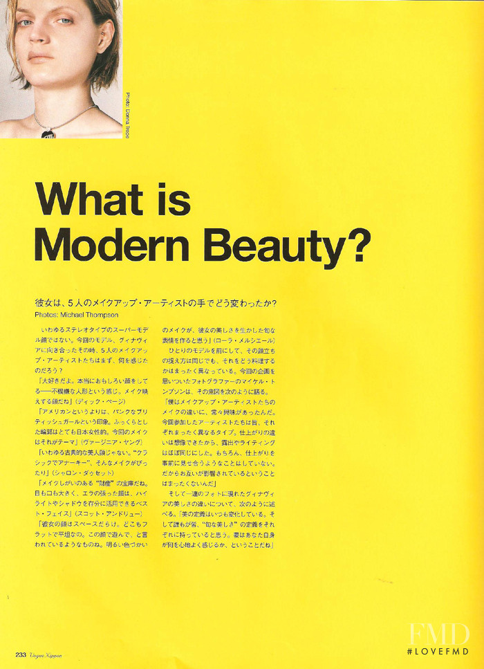 Guinevere van Seenus featured in What is Modern Beauty?, September 2001