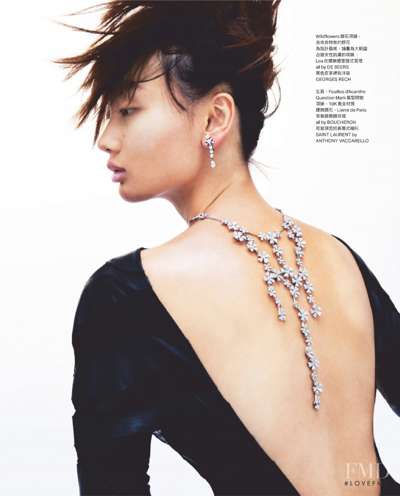 Mao Xiao Xing featured in Vogue Luxury: Runic Charm, September 2020
