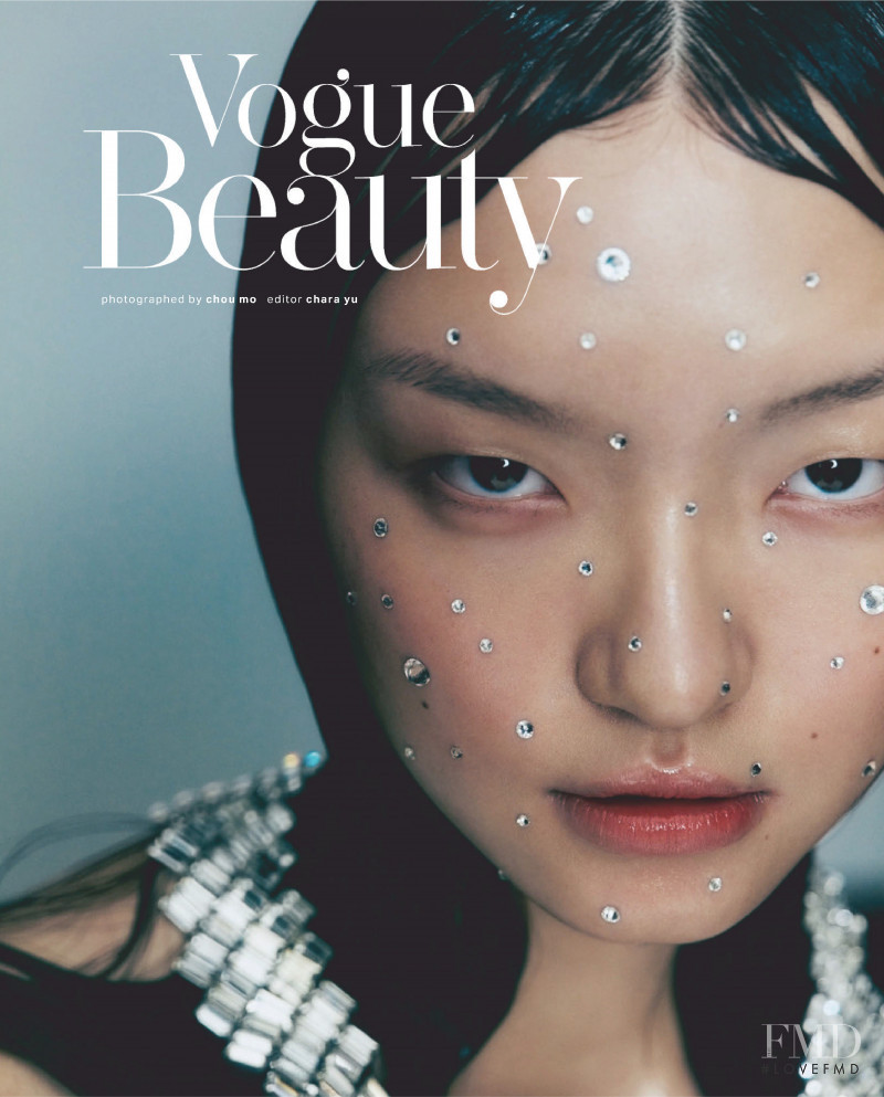 Vogue Beauty: Fairyland, September 2020