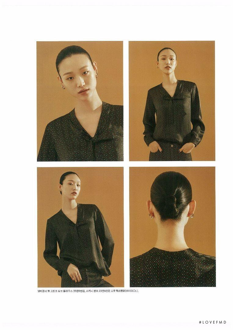 So Ra Choi featured in Shining, February 2017