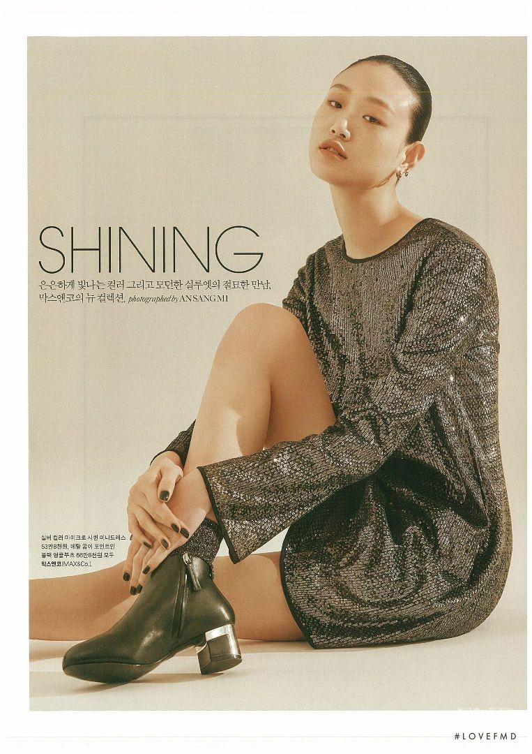 So Ra Choi featured in Shining, February 2017