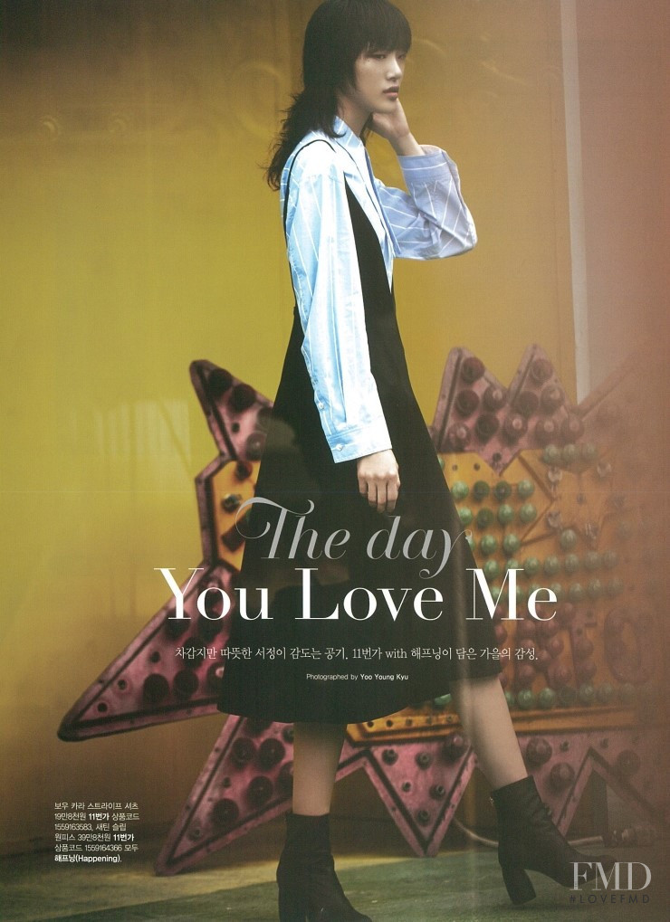 So Ra Choi featured in The day you love me, September 2016