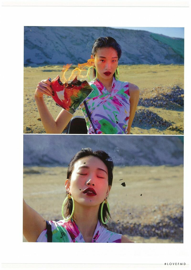 So Ra Choi featured in Walking This Planet, February 2019